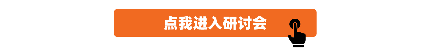 免费报名 名额有限