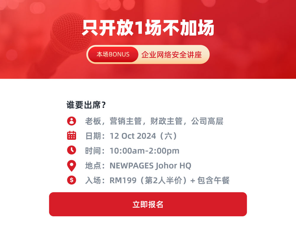 半天学会写首页型Google Keywords