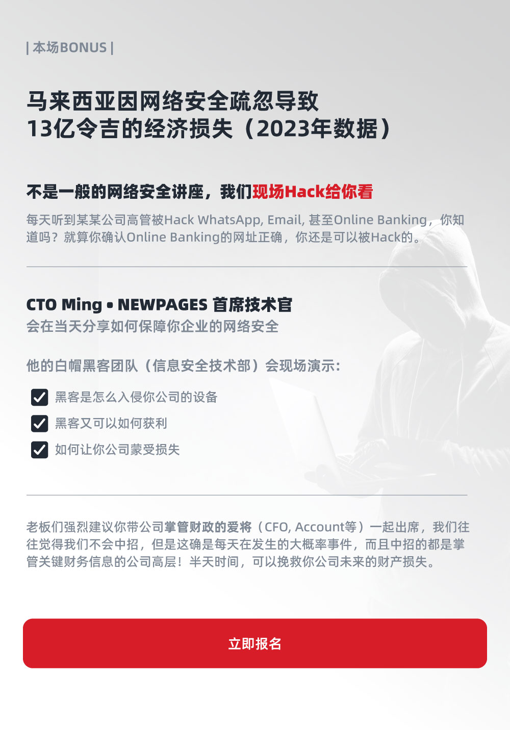 半天学会写首页型Google Keywords