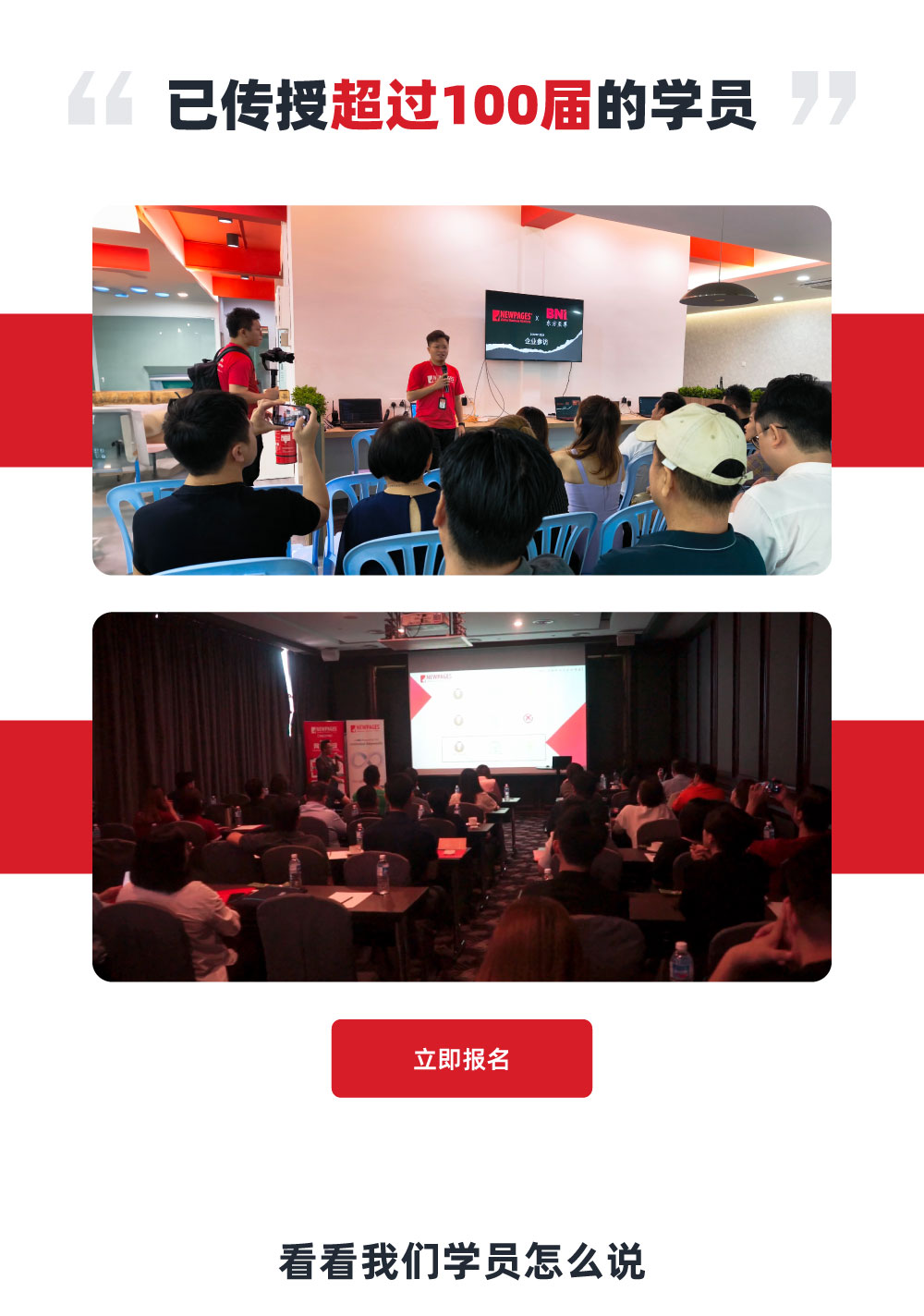 半天学会写首页型Google Keywords