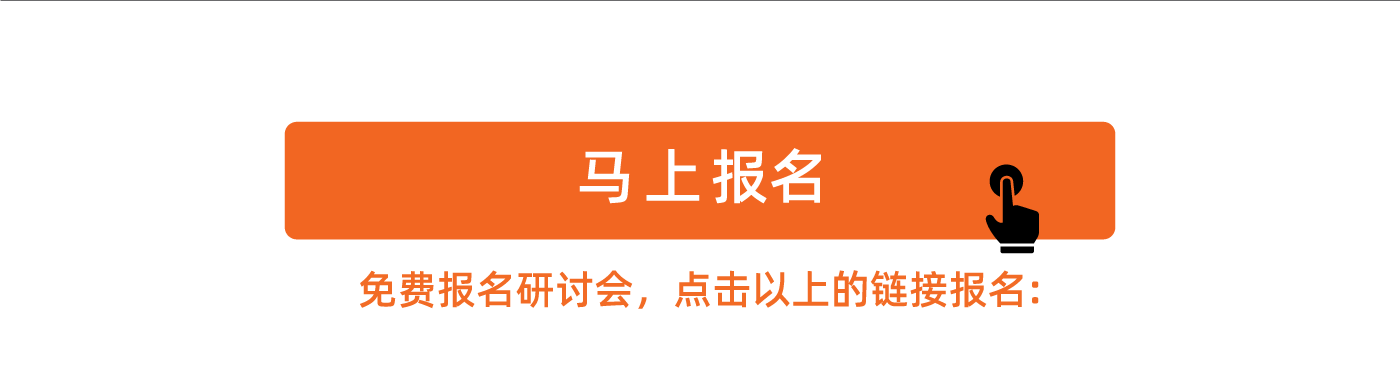 AlibabaWebinar17092021